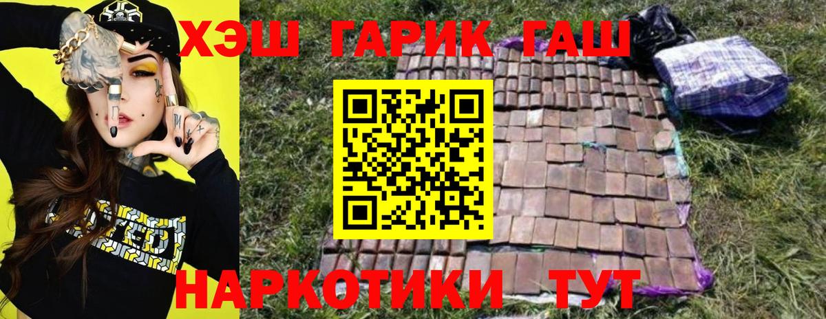 Гашиш индика сатива Тихорецк
