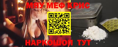 марки nbome Мариинск
