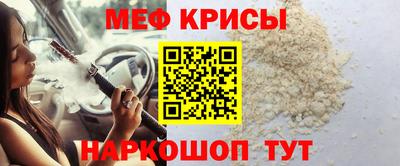 spice Можайск