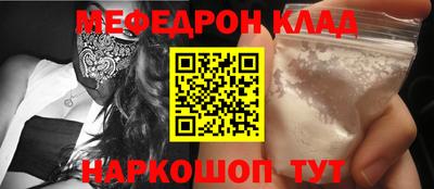 spice Можайск