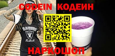 прущий лед Моздок