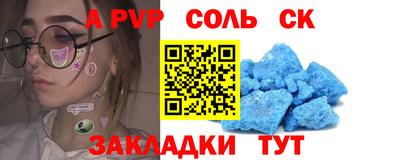 spice Можайск