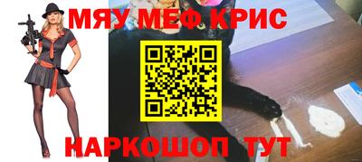 соль ск Можга