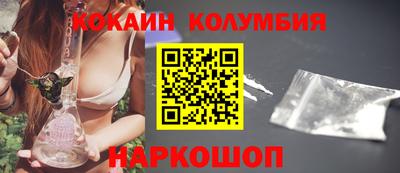 spice Можайск