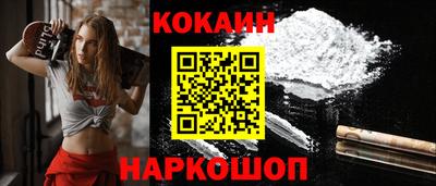 кокаин колумбия Малоярославец