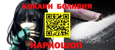 прущий лед Моздок
