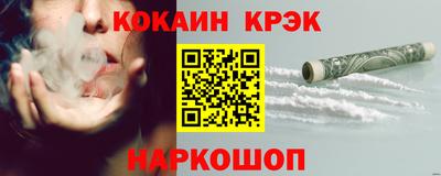 spice Можайск