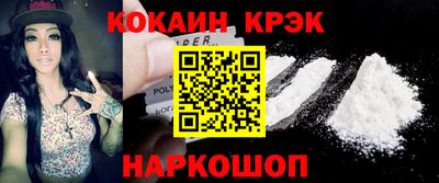 прущий лед Моздок