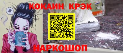 соль ск Можга