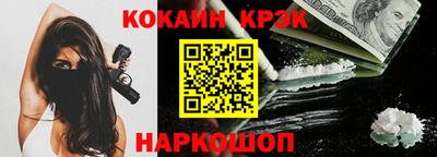кокаин колумбия Малоярославец