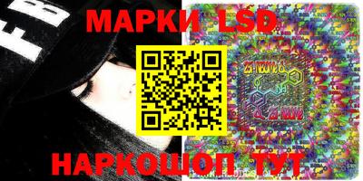 марки nbome Мариинск