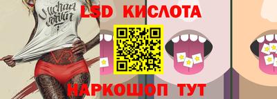 прущий лед Моздок