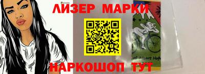 соль ск Можга