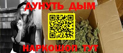 марки nbome Мариинск
