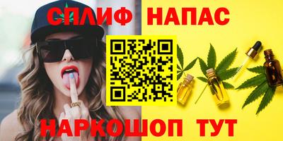 прущий лед Моздок