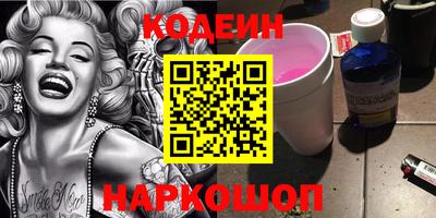 прущий лед Моздок