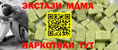 соль ск Можга