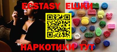 spice Можайск