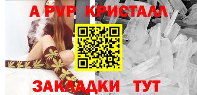 марки nbome Мариинск
