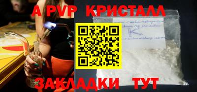 марки nbome Мариинск