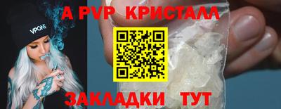 марки nbome Мариинск