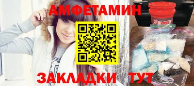марки nbome Мариинск