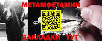 соль ск Можга