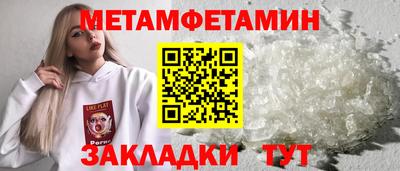 прущий лед Моздок