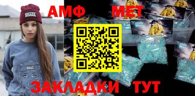 марки nbome Мариинск