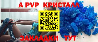 spice Можайск