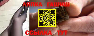 марки nbome Мариинск