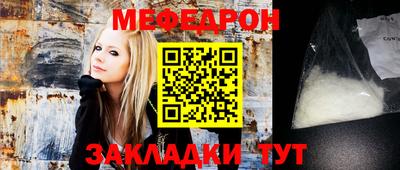 соль ск Можга