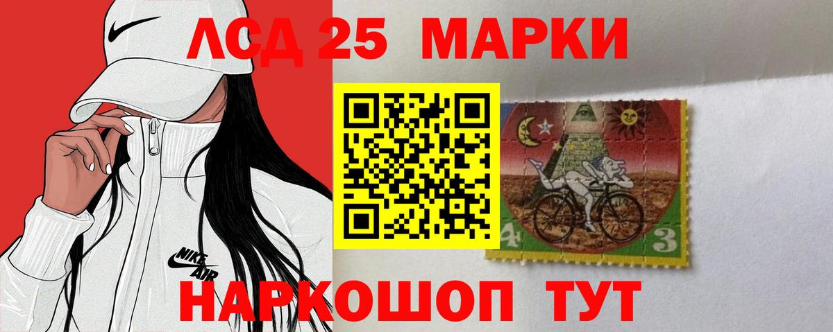LSD-25 экстази ecstasy  LSD-25 экстази ecstasy  Вход с VPN  Тихорецк 