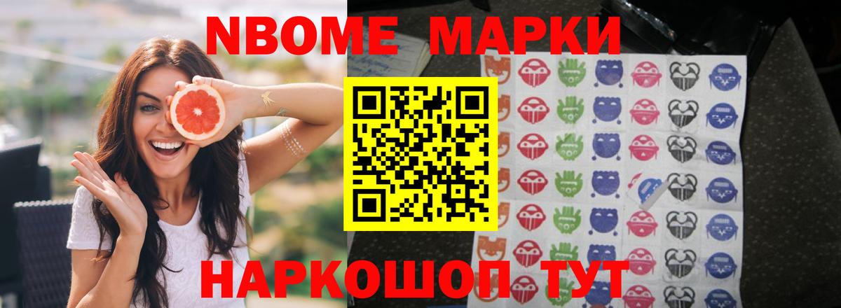 ЛСД экстази кислота Тихорецк