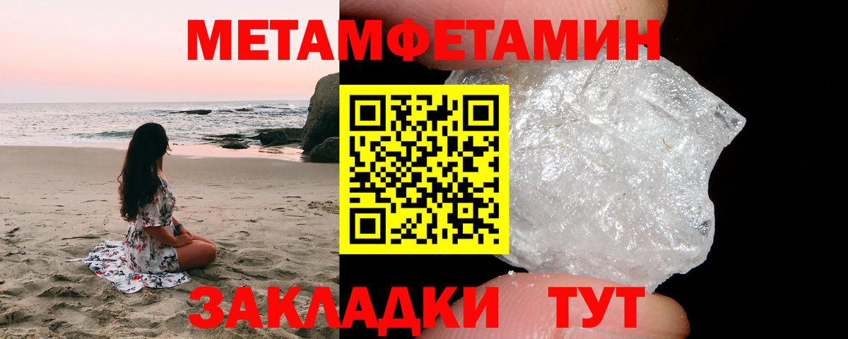 Экстази  Бошки Шишки  МЕФ кристаллы  Тихорецк  Cocaine  Вход с VPN  ГАШИШ  Меф 