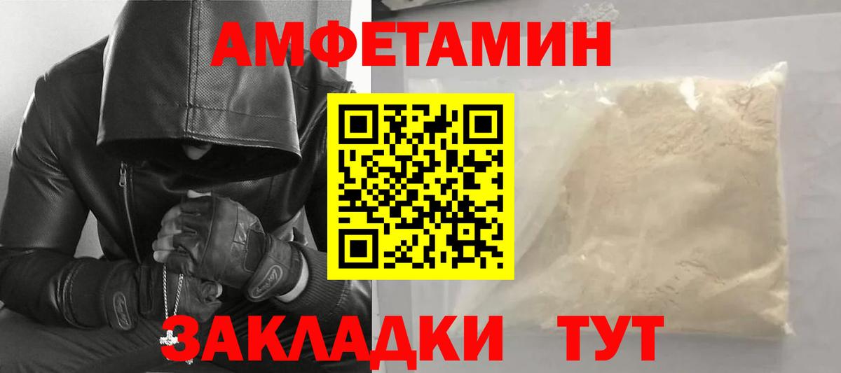 Тихорецк  Метамфетамин кристалл  Вход с VPN 