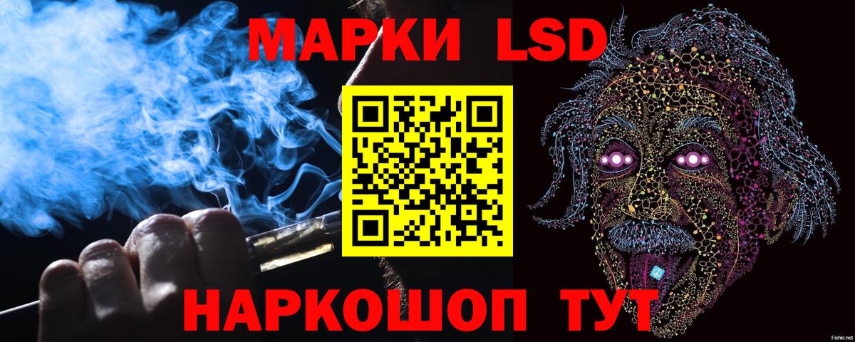 Марки N-bome  Вход с VPN  Тихорецк  Наркотические марки 1500мкг  Наркотические марки 1500мкг 