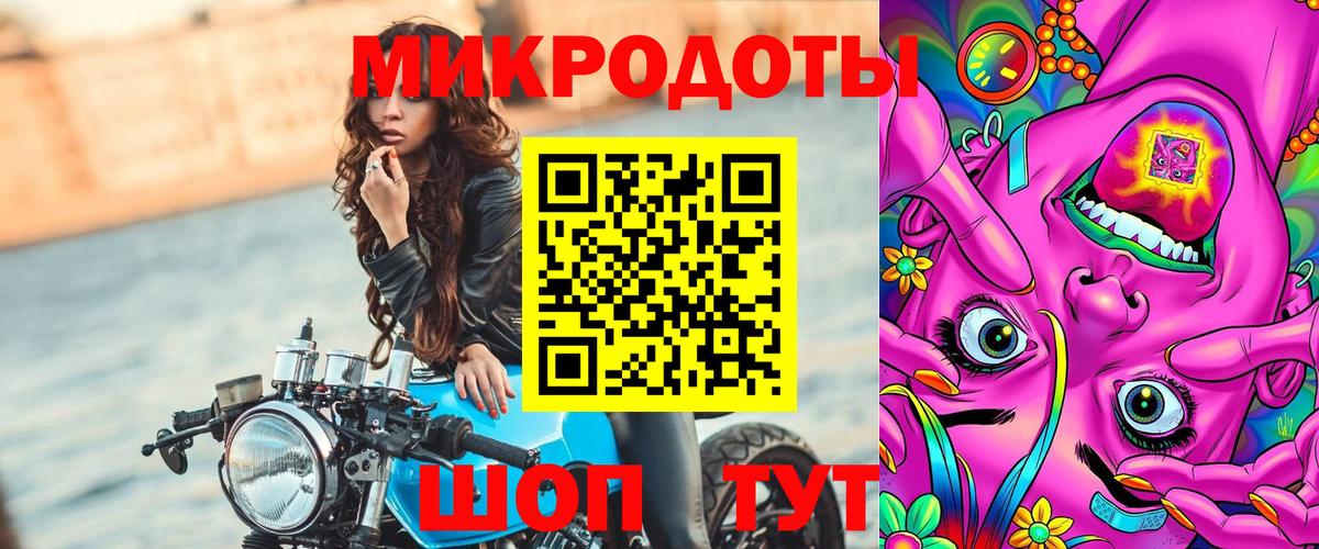 Галлюциногенные грибы Psilocybe  даркнет сайт  Тихорецк  Вход с VPN 